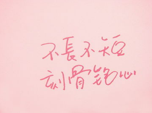早安2021努力奋斗的句子