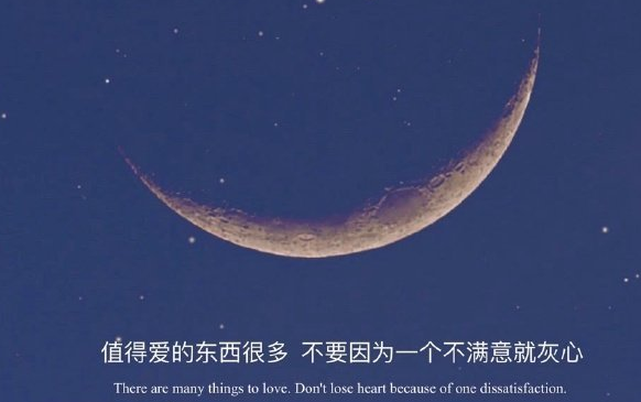 超凡脱俗的神仙追梦励志文案
