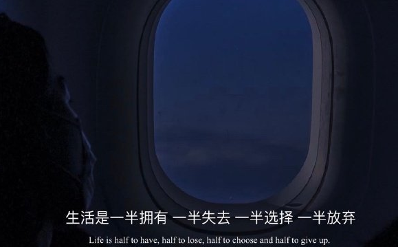 超凡脱俗的神仙追梦励志文案