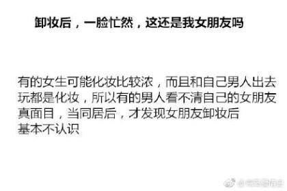 朋友圈配图文字心情 今年再大的事，到明年就是故事了