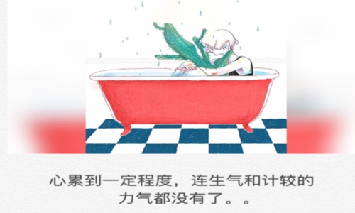 适合心情低落的句子 一个人心烦的伤感说说