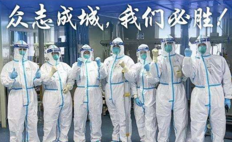 2021年疫情经典语录 抗击疫情的经典语录