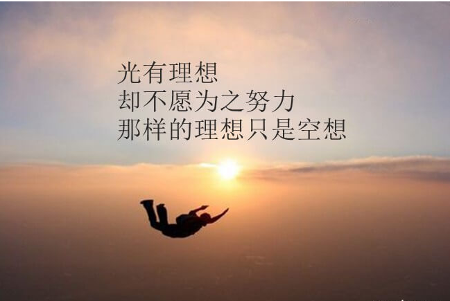 经典人生短句 经典的人生语录句子