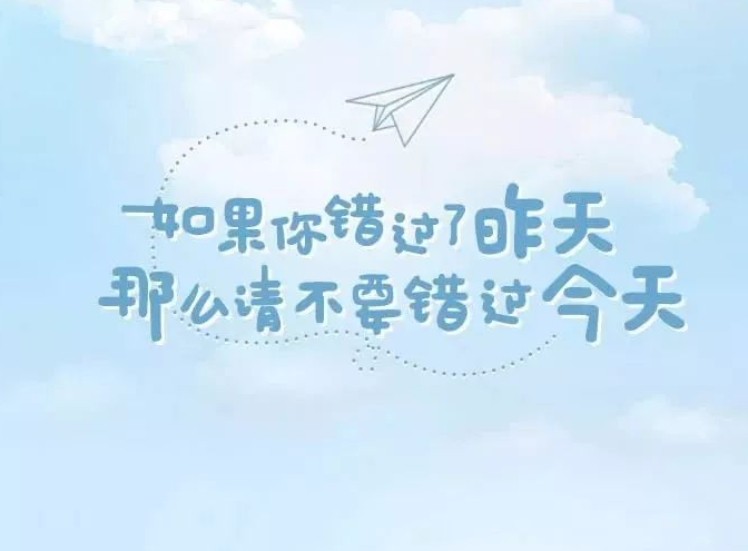 经典人生短句 经典的人生语录句子