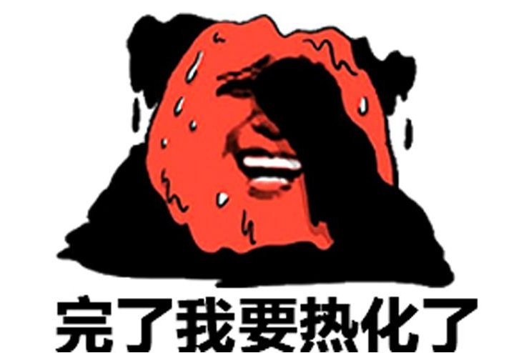 天气炎热的朋友圈说说 朋友圈天气热的说说短句