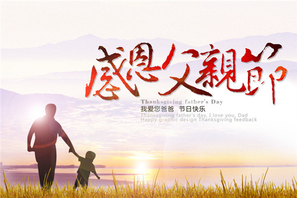 一句话形容父爱 最感人父爱短句