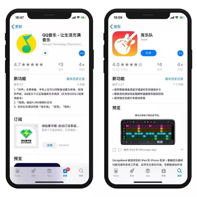 iphone设置铃声，无需电脑，十秒完成