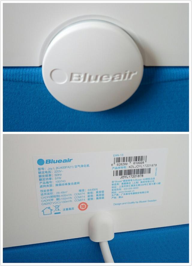 blueair空气净化器好吗，blueair净化器怎么样