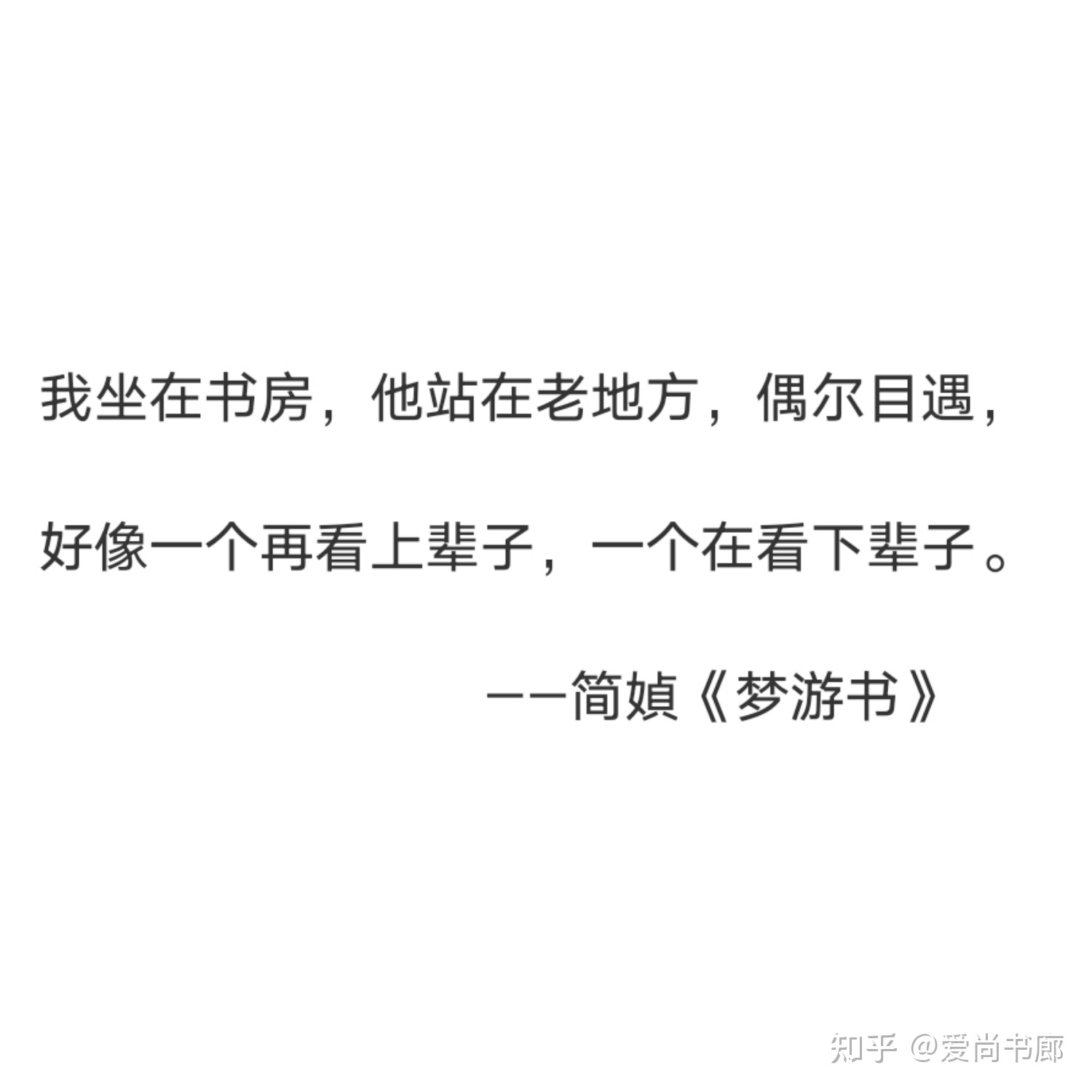 《我为你洒下月光》| 人生中有些眼眶泛红的时刻，只想独自拥有