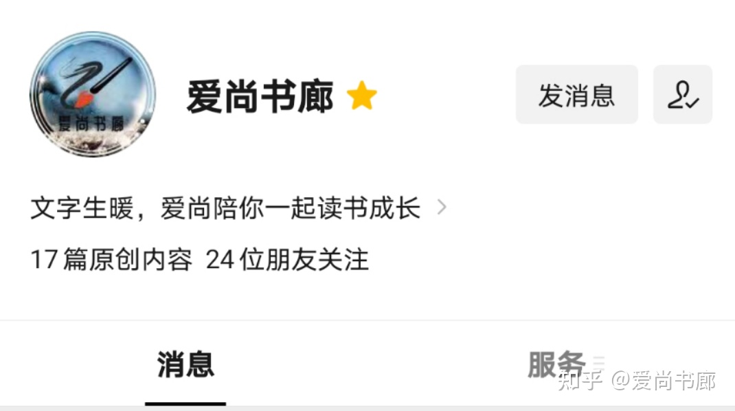 《我为你洒下月光》| 人生中有些眼眶泛红的时刻，只想独自拥有