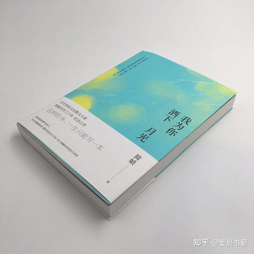 《我为你洒下月光》| 人生中有些眼眶泛红的时刻，只想独自拥有