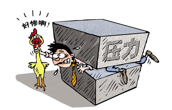 适合发朋友圈心情不好的句子 压力太大崩溃的文案