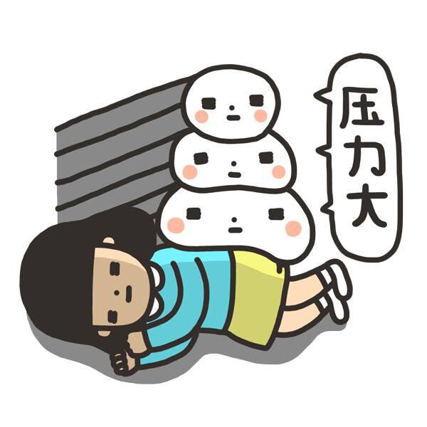 适合发朋友圈心情不好的句子 压力太大崩溃的文案