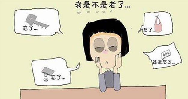 出门忘记拿钥匙的心情说说