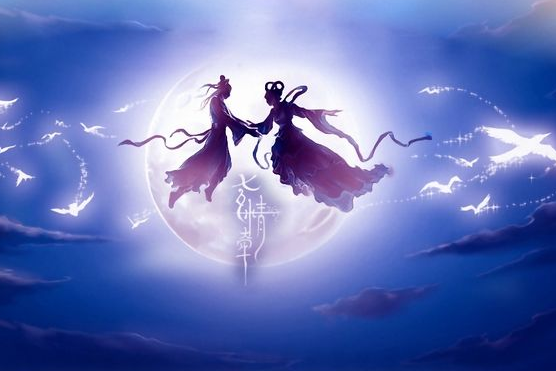 七夕祝福语送情人简短