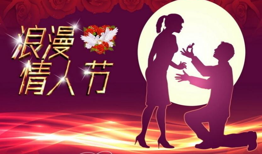 七夕情话最经典语录 七夕情人节经典祝福