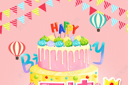 给姐姐的生日祝福语，平凡却走心的句子