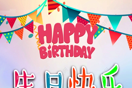 给姐姐的生日祝福语，平凡却走心的句子