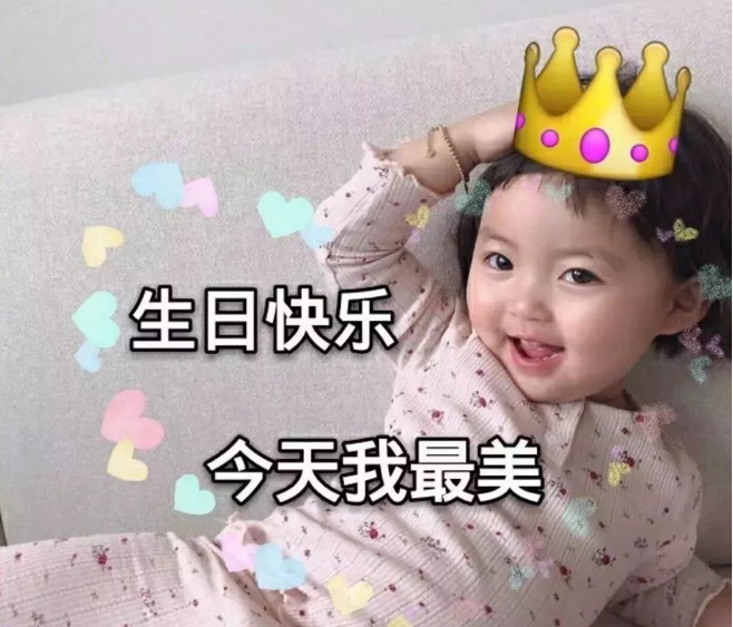 适合发朋友圈的生日句子 祝自己生日快乐的说说低调内涵