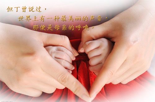 最朴实的赞美母亲的话 赞美妈妈的话唯美简短