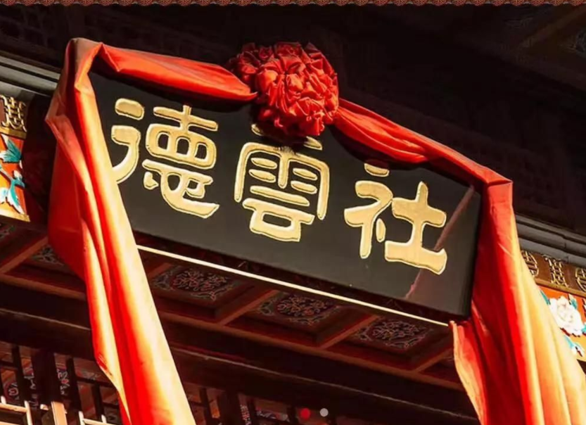 德云社女孩专属网名