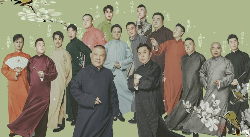 德云社女孩专属网名
