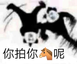 拍一拍的设置幽默句子怎么设置