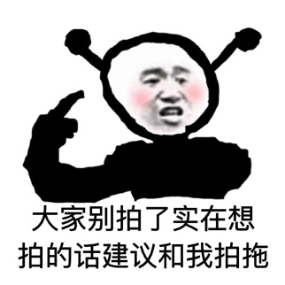 拍一拍的设置幽默句子怎么设置