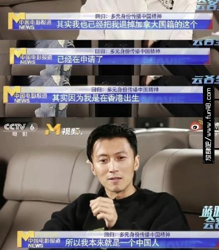 谢霆锋申请退出加拿大国籍：我本就是一个中国人