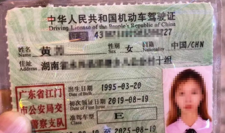 女司机拿到驾照发朋友圈文案