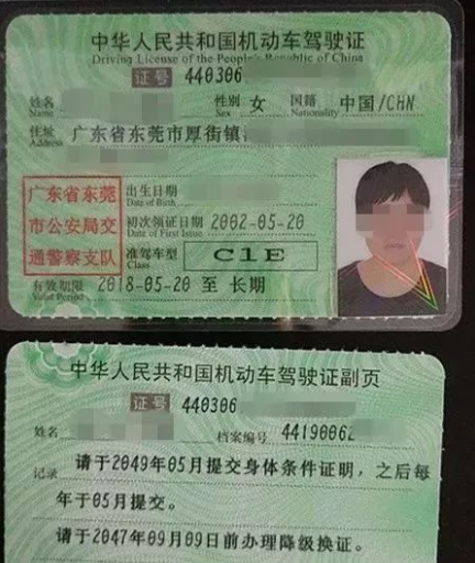 女司机拿到驾照发朋友圈文案