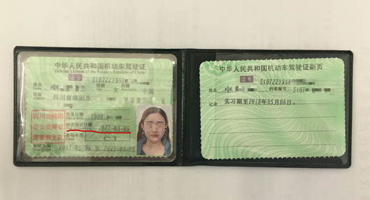 女司机拿到驾照发朋友圈文案