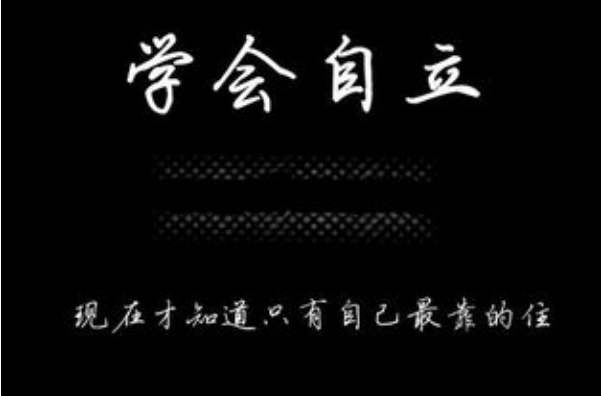 唯美伤感文案句子 唯美伤感的句子短句