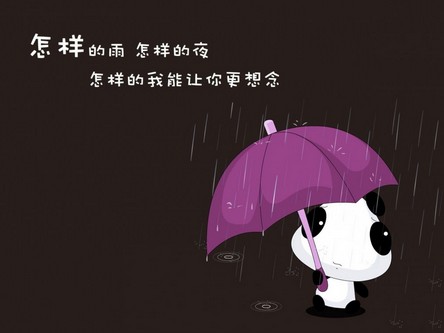 唯美伤感文案句子 唯美伤感的句子短句