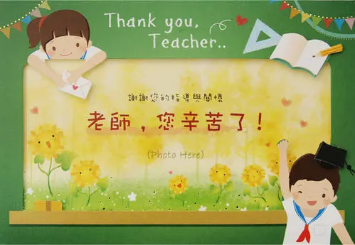 中秋节祝福语给客户