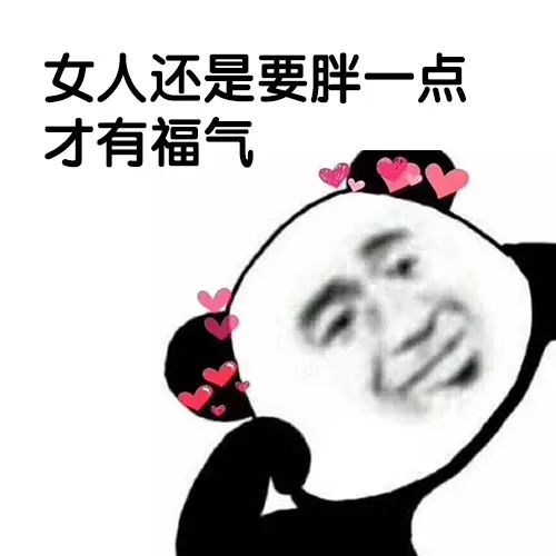 2021朋友圈搞笑句子 朋友圈很皮很搞笑的句子