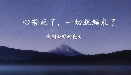 对一个人失望透顶的句子发朋友圈