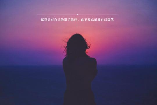 对一个人失望透顶的句子发朋友圈