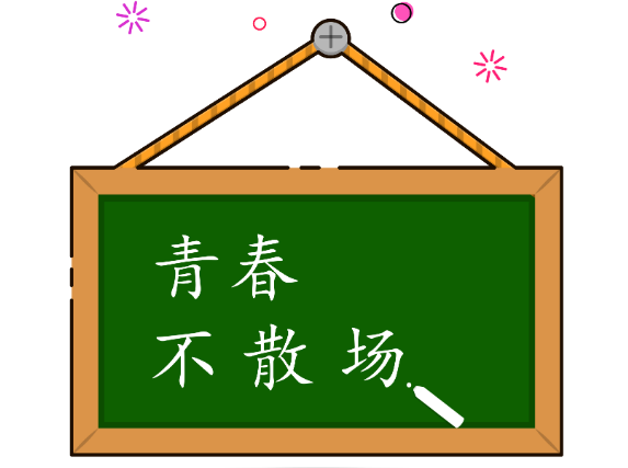 关于青春追梦的唯美语录