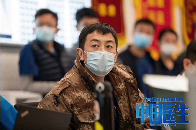 中国医生经典台词