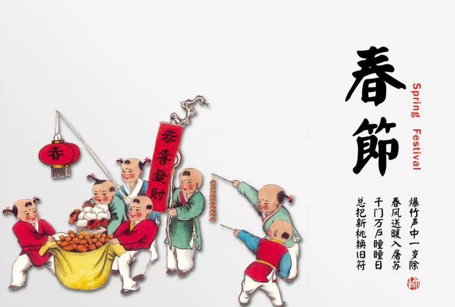 春节古诗大全 走进古人的春节情怀