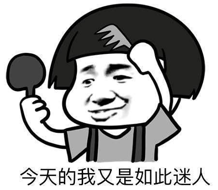 适合发朋友圈幽默的句子2021