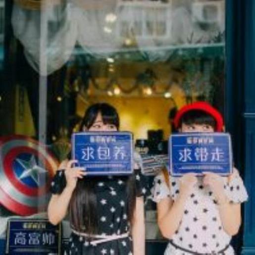 2020年即将过去的励志说说 -(中国好声音)吴莫丑