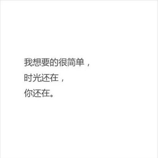 安慰失恋兄弟的暖心话 对失恋的男孩安慰的话