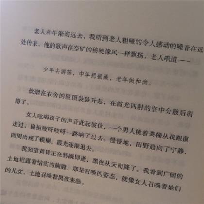 心好累人生感悟的句子 真诚与朴实是天才的宝贵品质