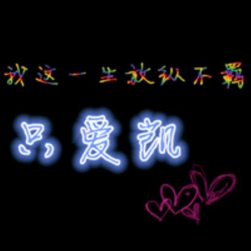 心好累人生感悟的句子 真诚与朴实是天才的宝贵品质