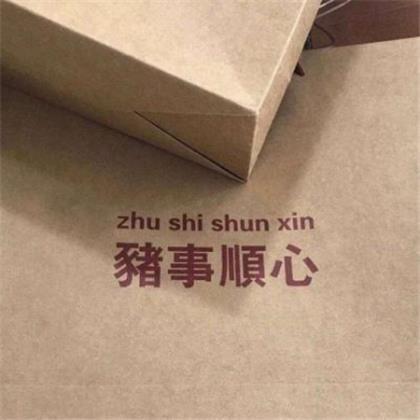 工作累怎么发朋友圈 工作累的图片说说