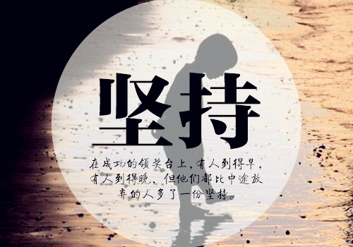 初中毕业寄语简短家长写给孩子的(34句)