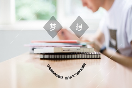 非常霸气的高三励志语，高考加油的50句文案