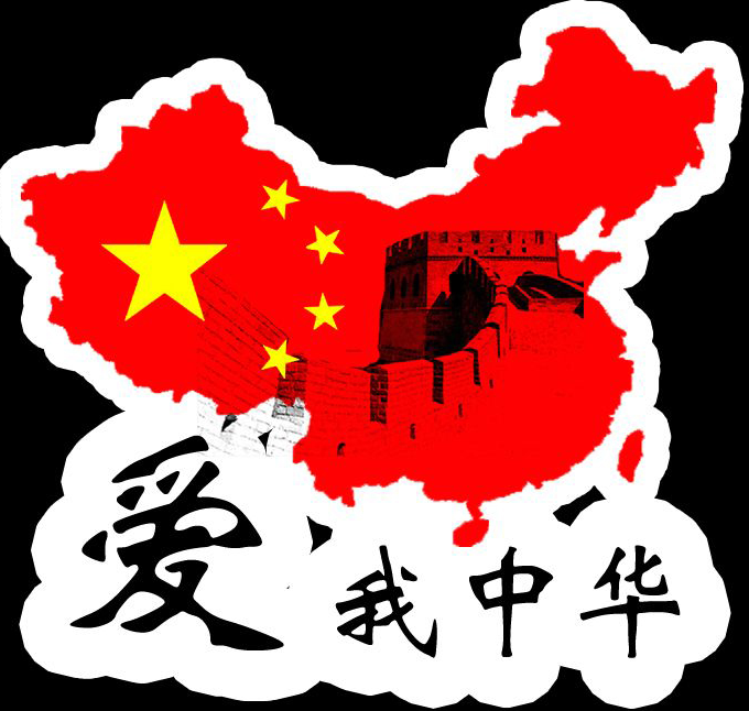关于爱国的神仙句子 关于爱国的金句